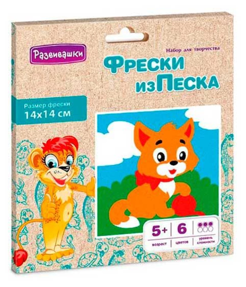 Фреска из цветного песка 14*14 Котенок в конверте