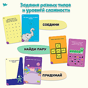 Соображалки. Игры для подготовки к школе. Многоразовые развивающие карточки для детей 5-7 лет