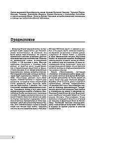 Линкоры «Аризона» и «Пенсильвания». Мемориал Перл-Харбора и флагман ВМС США