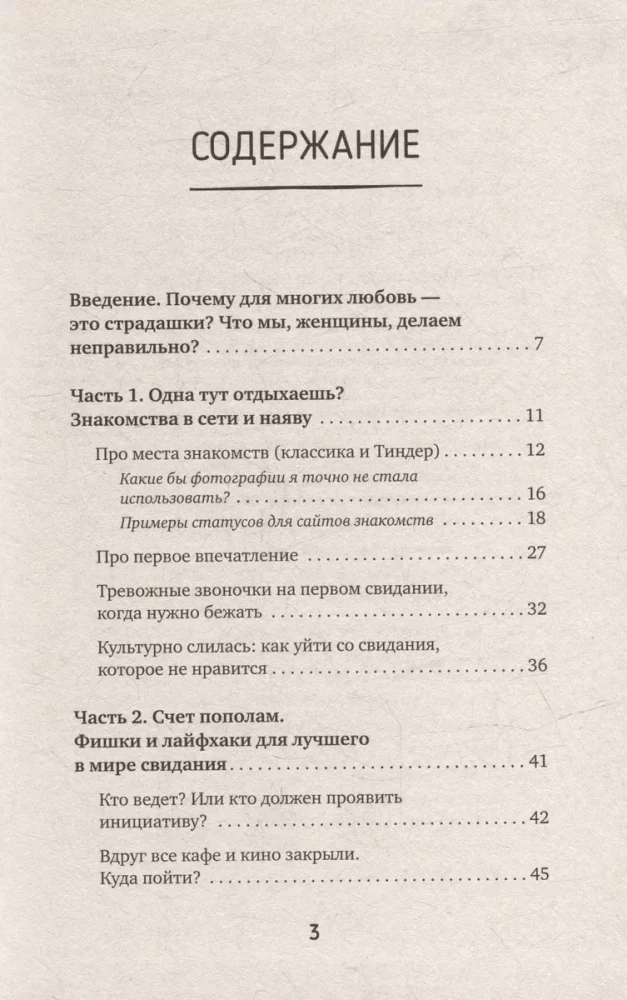 Большая библиотека Успешной и Счастливой. Деньги – привлекаем, мечты воплощаем, отношения – делаем счастливыми! (комплект из 5-ти книг)