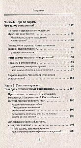 Большая библиотека Успешной и Счастливой. Деньги – привлекаем, мечты воплощаем, отношения – делаем счастливыми! (комплект из 5-ти книг)