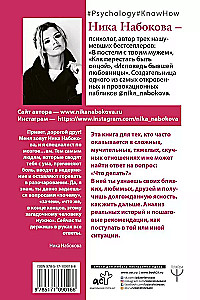 Большая библиотека Успешной и Счастливой. Деньги – привлекаем, мечты воплощаем, отношения – делаем счастливыми! (комплект из 5-ти книг)