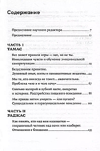 Мы живем на Сатурне. Как помочь человеку с пограничным расстройством личности