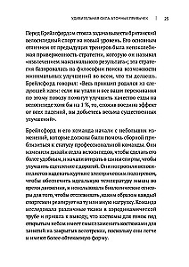 Комплект: Атомные привычки + Ежедневник. Трекер атомно-полезных привычек (графит)