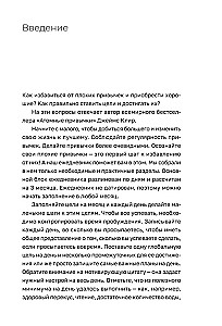 Комплект: Атомные привычки + Ежедневник. Трекер атомно-полезных привычек (графит)