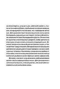 Комплект: Атомные привычки + Ежедневник. Трекер атомно-полезных привычек (графит)