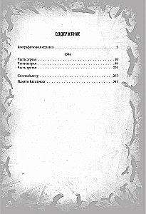 1984. Скотный двор. Памяти Каталонии. Коллекционное иллюстрированное издание