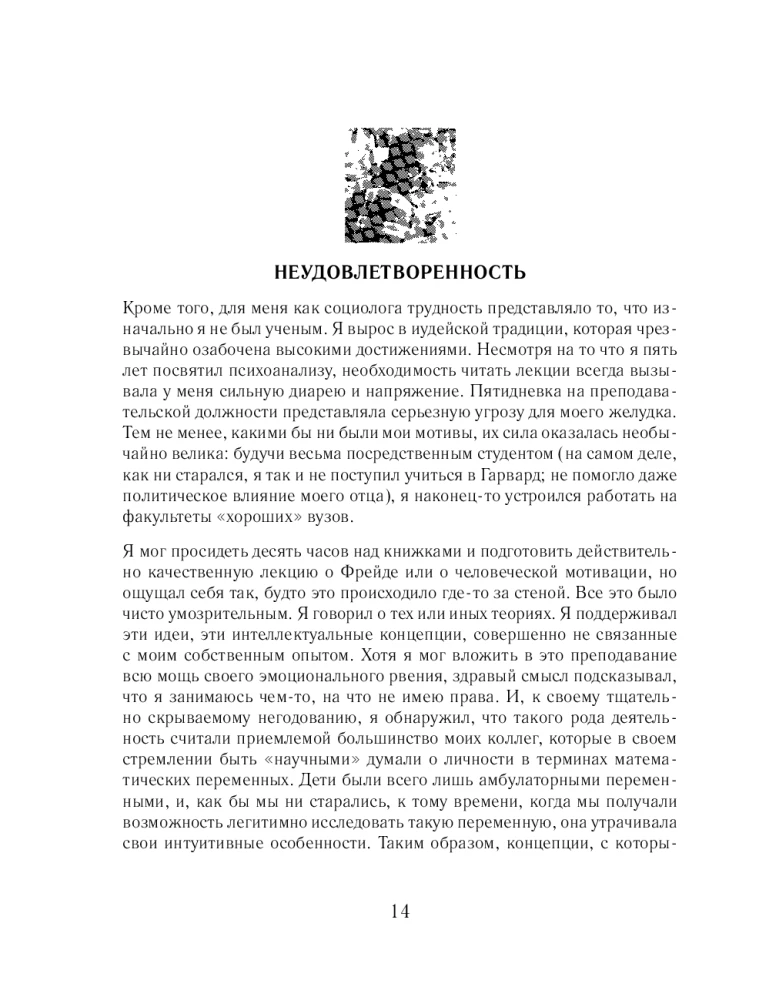 Быть здесь и сейчас. Культовая книга, открывшая миру мудрость Индии и медитацию