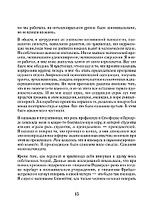 Быть здесь и сейчас. Культовая книга, открывшая миру мудрость Индии и медитацию