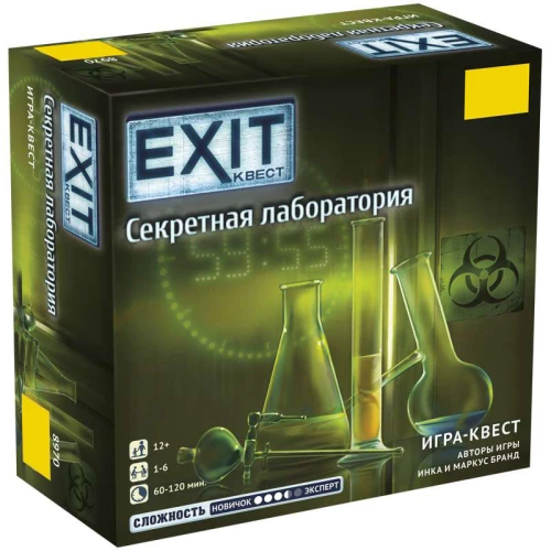 Настольная игра - Exit. Секретная лаборатория