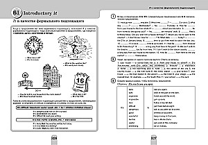 Полный курс английской грамматики для учащихся средней школы. 5-9 классы