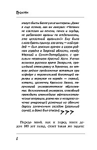 Печень. Все, что нужно знать о ее здоровье