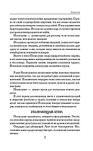 Большой лунный календарь на 2025 год. Всё о каждом лунном дне