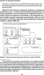 Лестница в небо и Черный лебедь (комплект из 2-х книг)