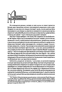 Оценка доказательств в английском гражданском процессе. Монография