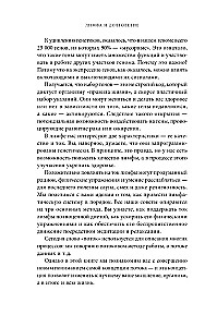 Лимфа и долголетие. Путь к укреплению иммунитета и предупреждению болезней