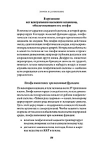 Лимфа и долголетие. Путь к укреплению иммунитета и предупреждению болезней