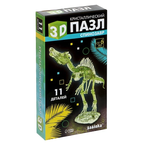 3D пазл кристалический Спинозавр