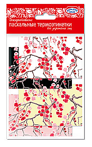 Декоративные пасхальные термоэтикетки для украшения яиц (ассорти)