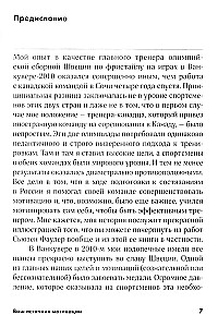 Ваш источник мотивации. Как захотеть сделать то, что нужно