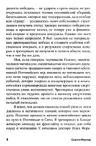 Ваш источник мотивации. Как захотеть сделать то, что нужно