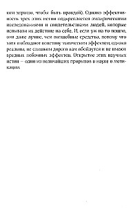 Ваш источник мотивации. Как захотеть сделать то, что нужно