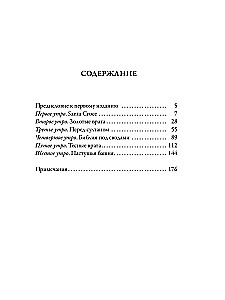 Прогулки по Флоренции