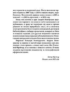 Константинополь. История и археология древнего города