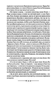 Портрет Дориана Грея. Кентервильское привидение. Тюремная исповедь