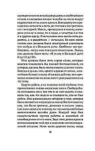 Повествование о жизни Фредерика Дугласа, американского раба, написанное им самим