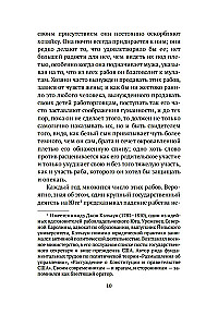 Повествование о жизни Фредерика Дугласа, американского раба, написанное им самим