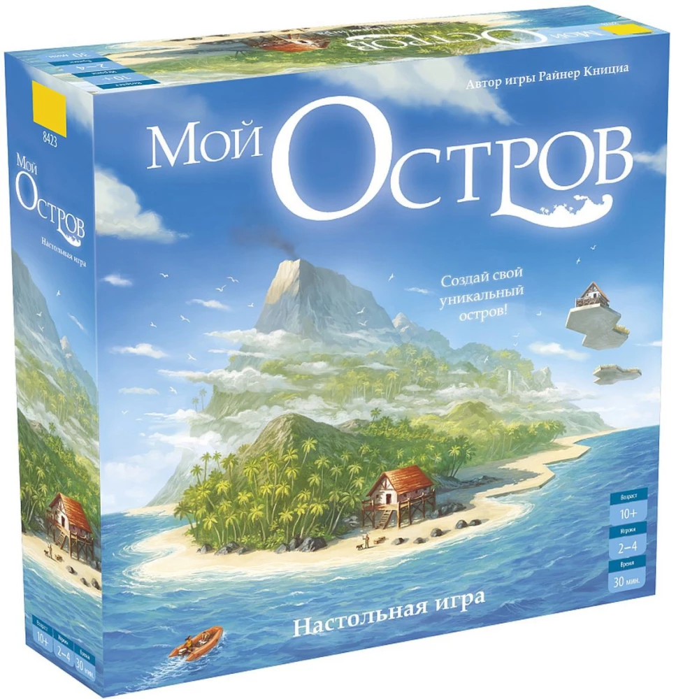 Настольная игра Мой остров