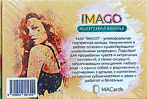 Метафорические карты Imago (Имаго). Портретная колода