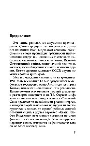 Поезд на Правдинск идет без остановок