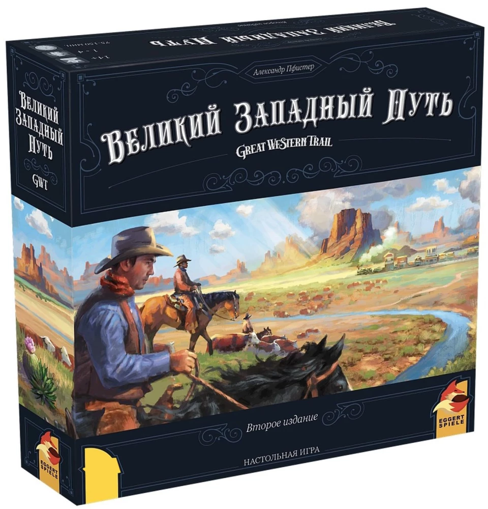 Настольная игра Великий Западный Путь (Второе издание)