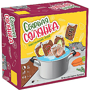 Сборная солянка