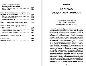 Используйте голову, чтобы спасти мозг. Профилактика деменции в любом возрасте