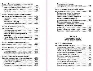 Используйте голову, чтобы спасти мозг. Профилактика деменции в любом возрасте