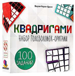 Настольная игра - Квадригами