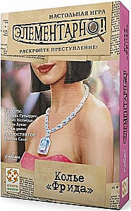 Настольная игра  - Элементарно 7: Колье Фрида