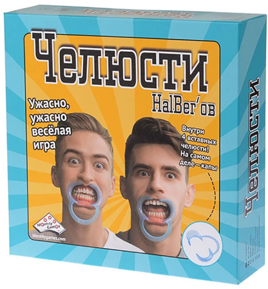 Настольная игра -  Челюсти