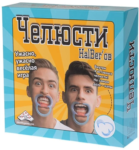 Настольная игра -  Челюсти