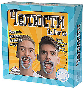 Настольная игра -  Челюсти