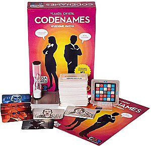 Настольная игра - Кодовые имена (Codenames)