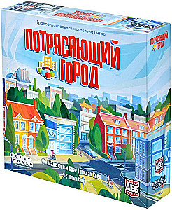 Настольная игра - Потрясающий город