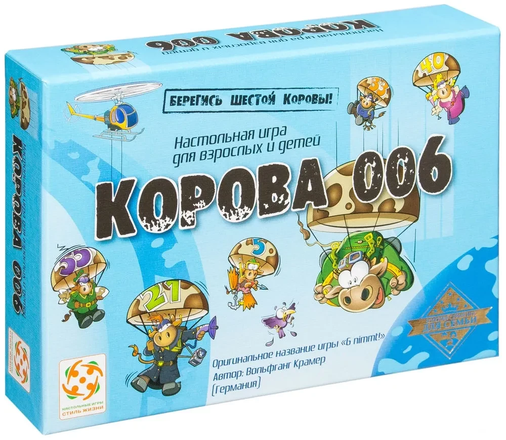 Настольная игра - Корова 006