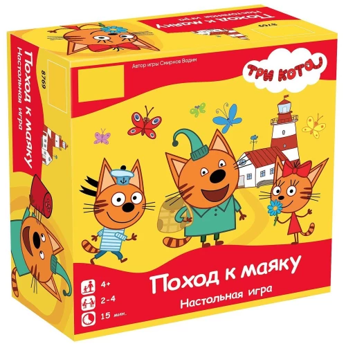 Настольная игра - Три кота. Поход к маяку