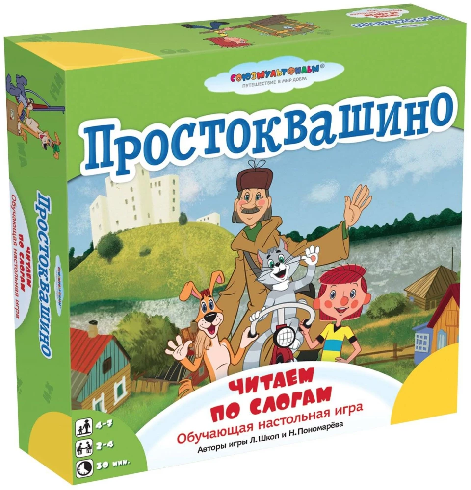 Настольная игра - Простоквашино.Чтение по слогам