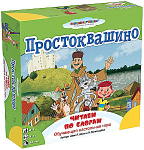 Настольная игра - Простоквашино.Чтение по слогам