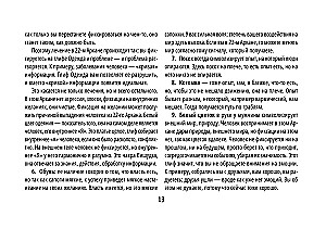 Таро Акаши. Карты-порталы. Подключайся к энергии арканов и меняй мир вокруг себя